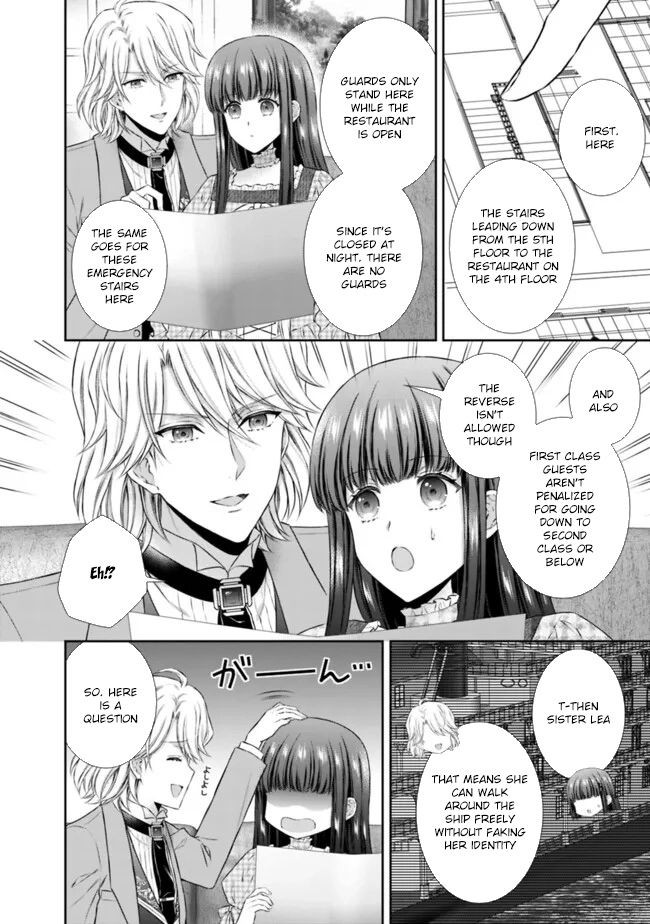 I’m Supposed to Become a Neglected Consort in the Future, but Something Feels Strange… Chapter 6 - . Page 4
